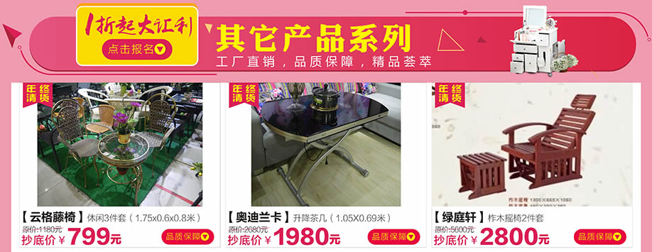 云格藤椅,奥迪兰卡,绿庭轩,红树湾荔湾店,广州家具卖场,家具网上商城